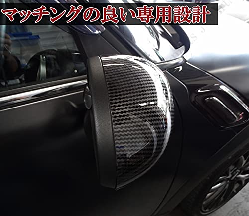 Amazon | ドアミラーカバー カーボンデザイン MINI ミニクーパー R55